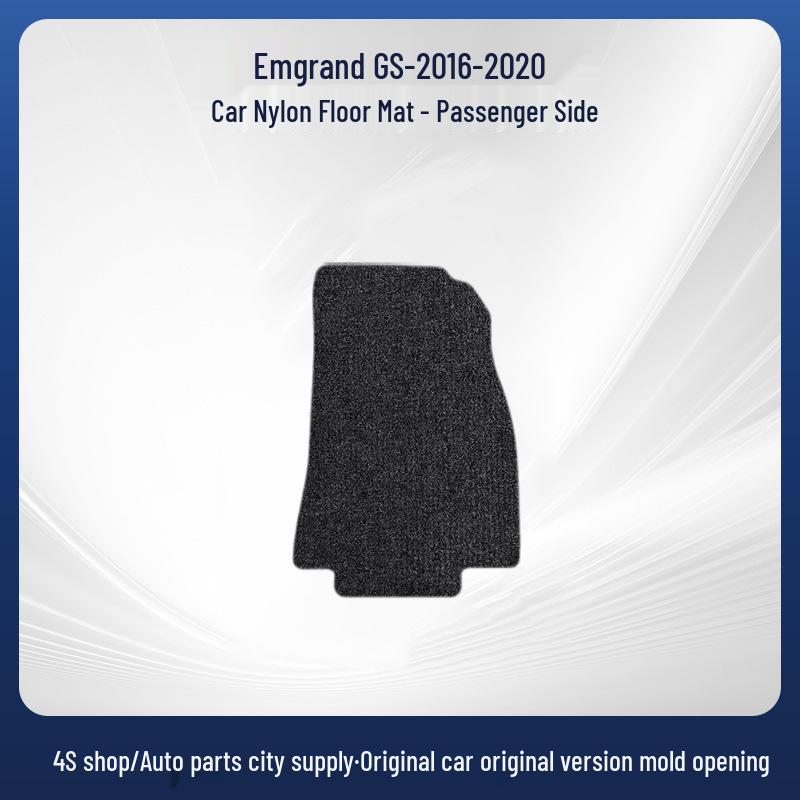 Geely Emgrand GS (16-20) Wear-Resistant Non-Slip Nylon Velvet Car Floor Mats