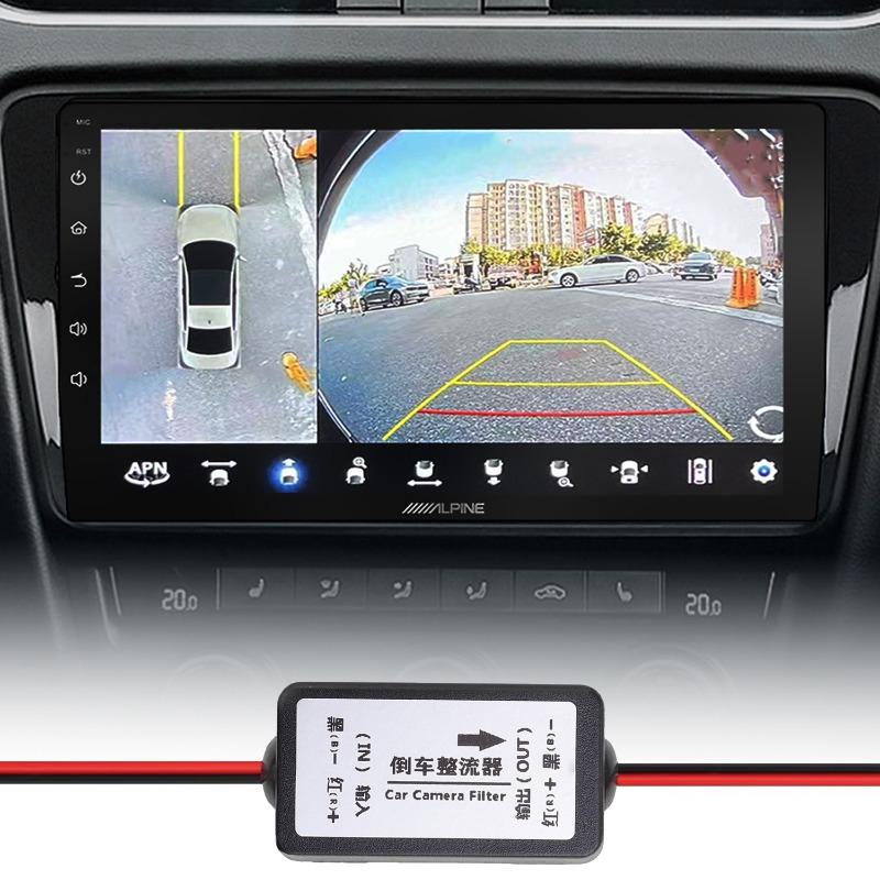 Car Reversing Camera Rectifier Anti-interference DC Power Relay Capacitor Connectors Auto Parking Reverse Rear View Camera Tools