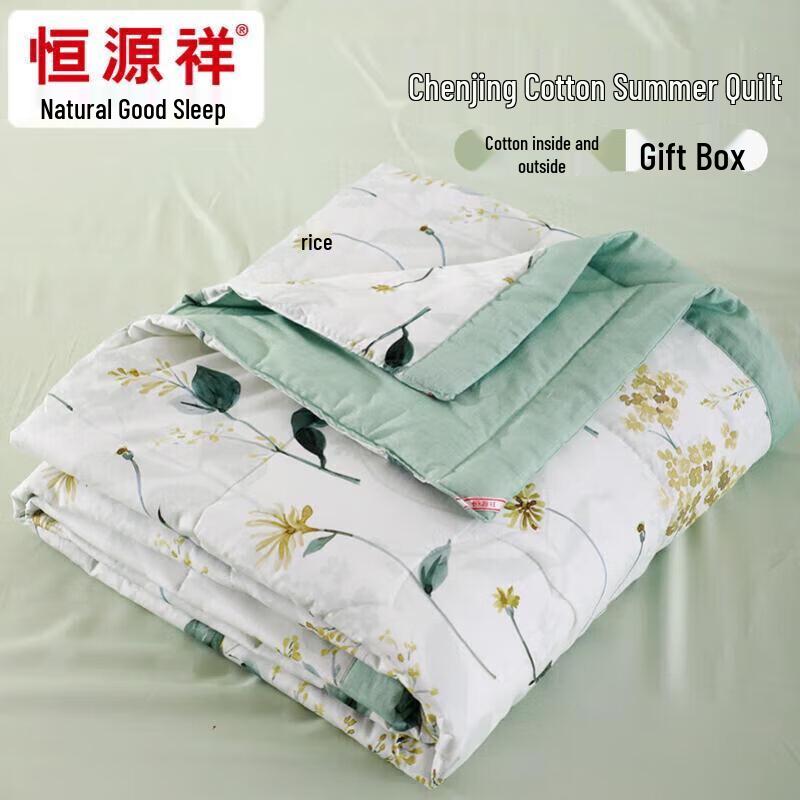 

Hengyuanxiang Summer Cotton Quilt