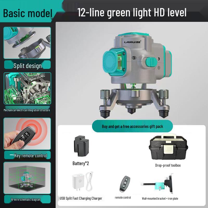 Lairui High-Precision 12-Line Green Laser Level with Wall/Floor Mount