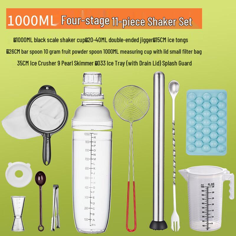 Lemon Tea Shaker Set