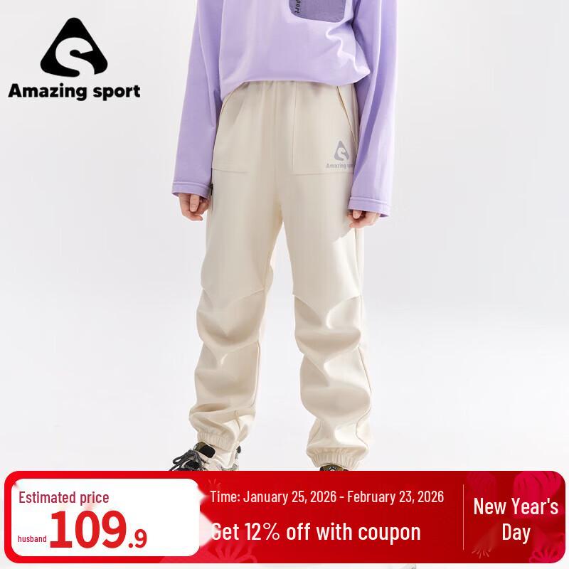 

Kids 3-Proof Outdoor Hiking Pants 170