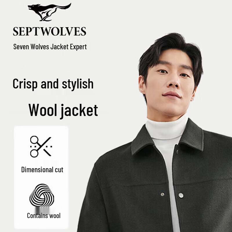 

SEPTWOLVES Men s Soft Wool Blend Jacket 4XL 58A
