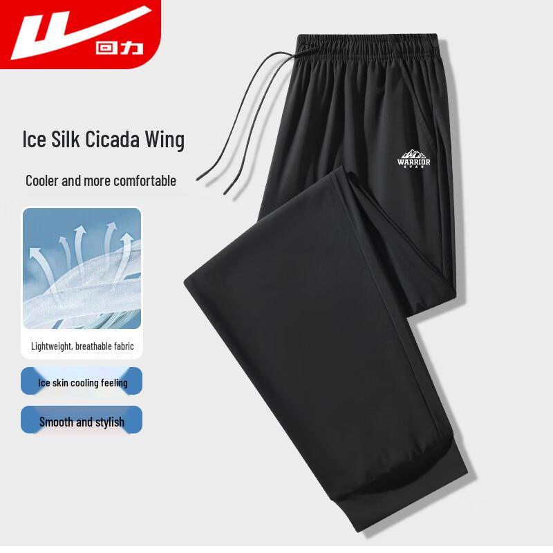 Warrior Men s Ice Silk Cooling Quick-Dry Jogger Pants 3XL