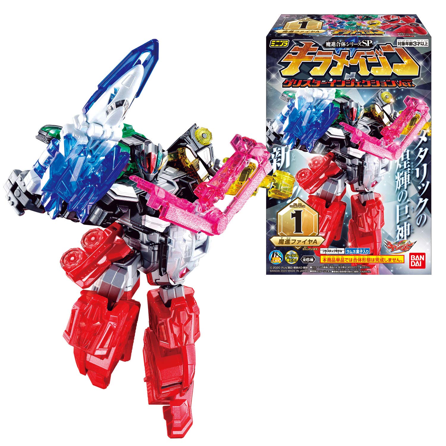 

Минипла СП 01 (12 шт.) Конфеты-игрушки/освежающие сладости (Машин Сентай Кирамагер)