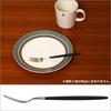 Cutipol Goa Pastry Fork, Black, Cake Fork, Dessert Fork, GOA GO24 BLACK [Parallel Import]