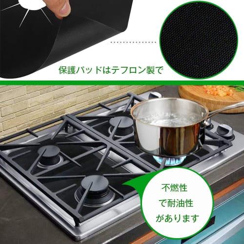 Gas Stove Cover, Gas Stovetop Mat, Protective Mat, Stain-Resistant, Rust-Resistant, Heat-Resistant, Oil-Splash-Resistant, Burn-Resistant, Flame-Retard