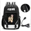 Jujutsu Kaisen Student Backpack CLE