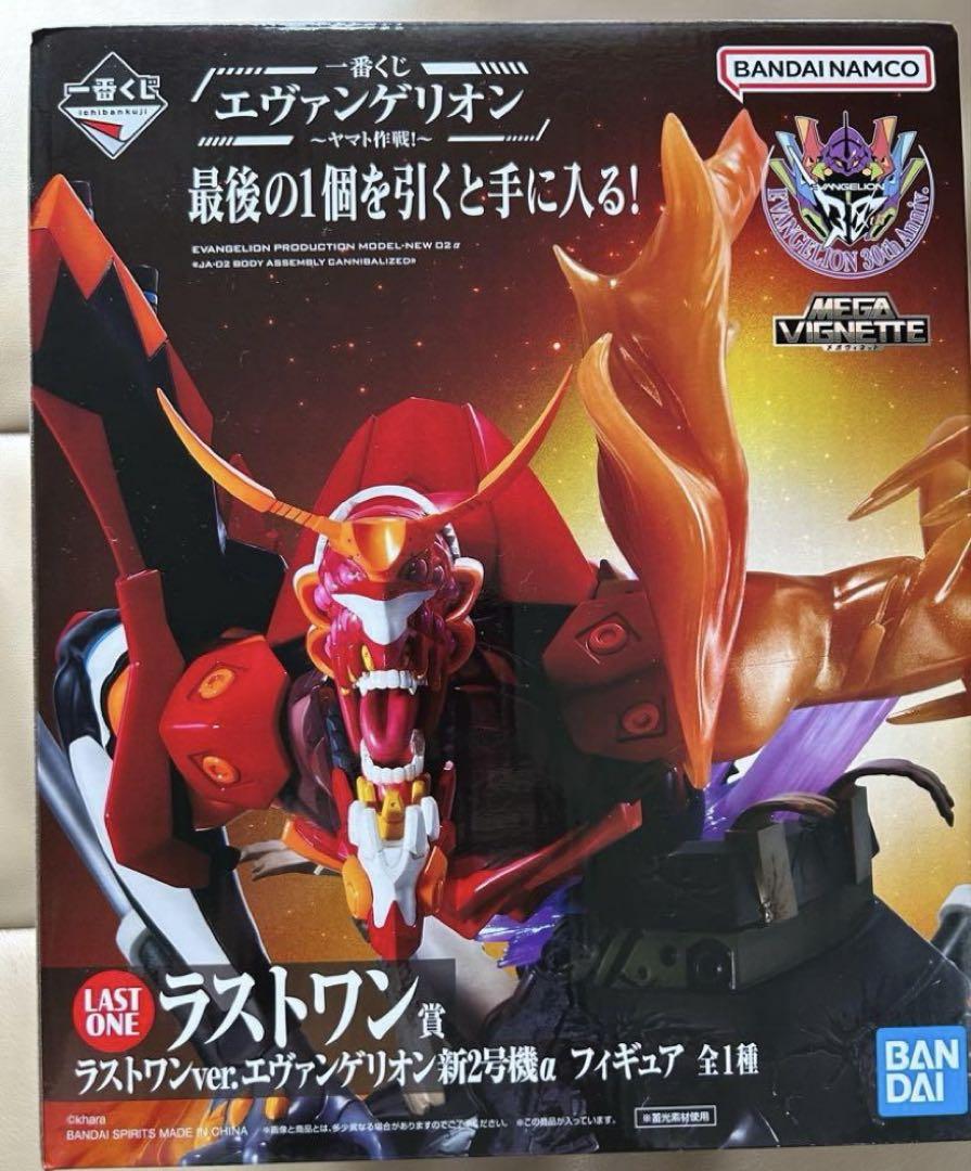 

[USED] Evangelion Ichiban Kuji Yamato Operation Last One Prize New Unit 2 Alpha Figure