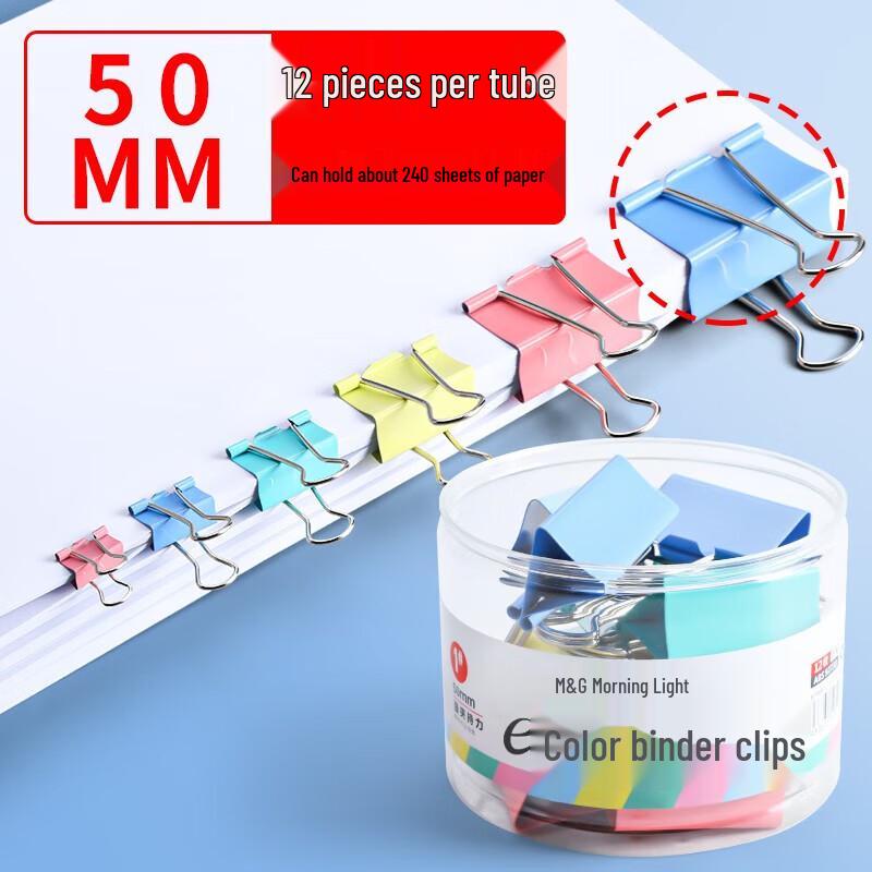 M&G Colored Metal Binder Clips