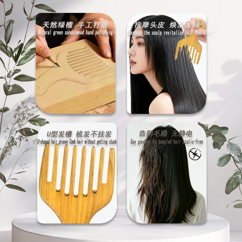 Wide tooth massage wooden comb Thick sandalwood hair comb tickling head Green sandalwood comb No paint No wax