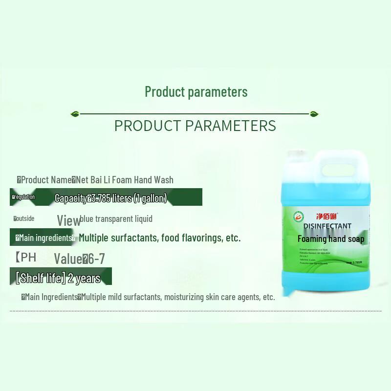 Jing Baili Rose Foam Hand Soap Refill