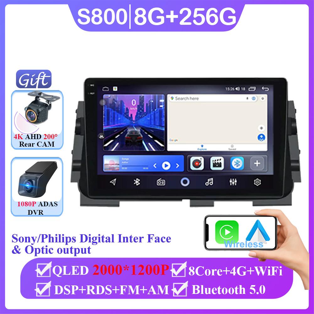 Android 14 For Nissan Micra Kicks 2017 - 2019 Auto Radio Stereo Head Unit GPS Carplay Multimedia Video Player Navigation No 2din