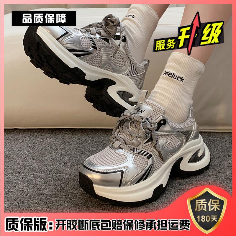 

Putian Chunyuan Dachang GGCC silver platform dad shoes women s inner height increase leisure sports trend single shoes lace-up 35 чёрный