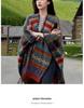 Ethnic Striped Cape: TikTok Trending Versatile Travel Shawl from Tibet & Yunnan - Warm & Stylish