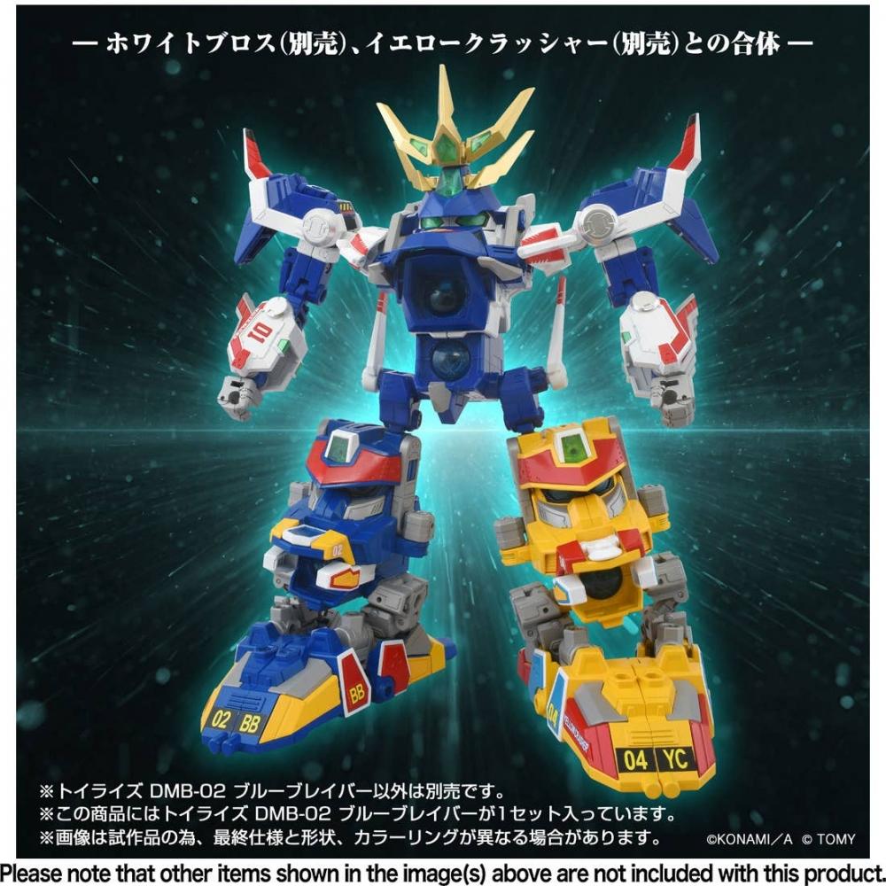 Bomberman Blue Braver Dmb 02