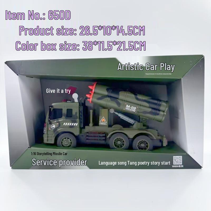 

Детская инерционная игрушка военный внедорожник со звуком и светом с ракетной артиллерией