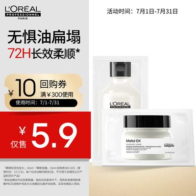 Saç ve Saç Derisi Bakımı – Saç Bakım Setleri