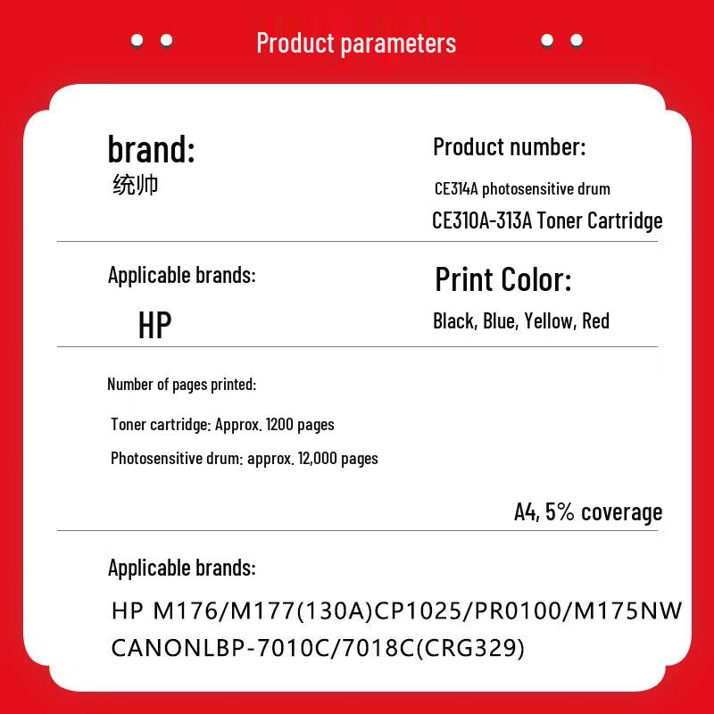 Tongshuai Compatible CE311A Blue Toner Cartridge