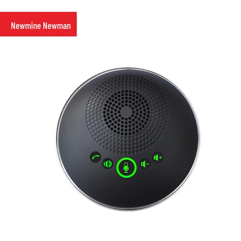 

Newmine NM-M06U Omnidirectional USB Conference Microphone (CN version)