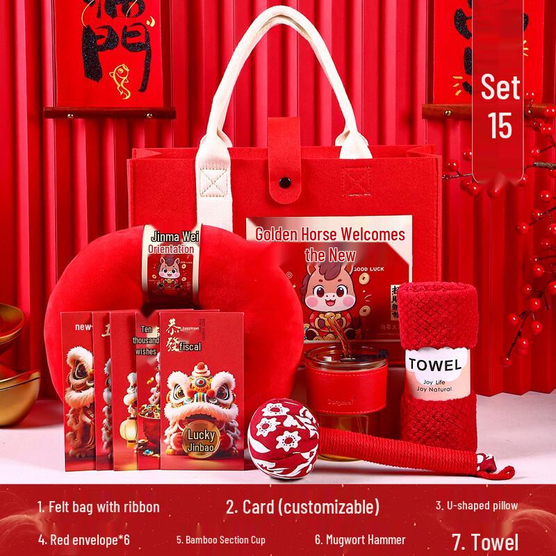 Golden Horse New Year Business Gift Set