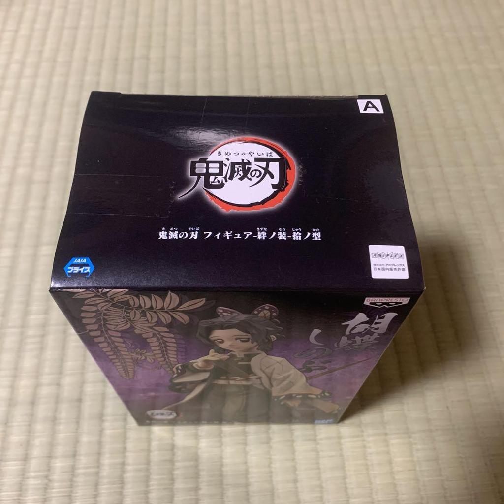 [USED] Demon Slayer Shinobu Figure