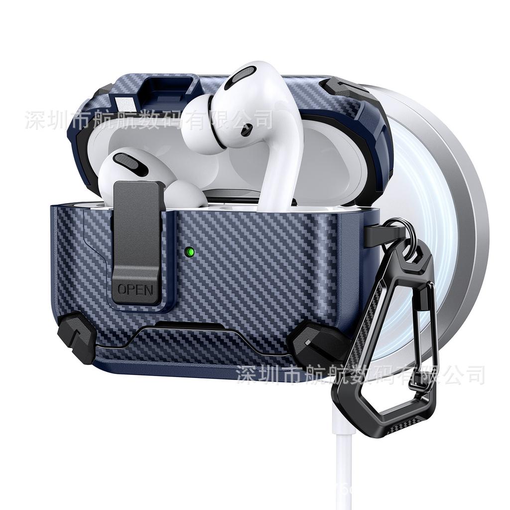 Applicable AirPods Pro1 generation protective cover Carbon fiber pattern Pro1 lock switch elastic cover AirPods1 earphone cover