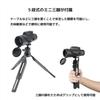 Kenko V-TEX7532M Monocular, 7.5x Magnification, 32mm Aperture, with Smartphone Holder and Mini Tripod Set (472989)