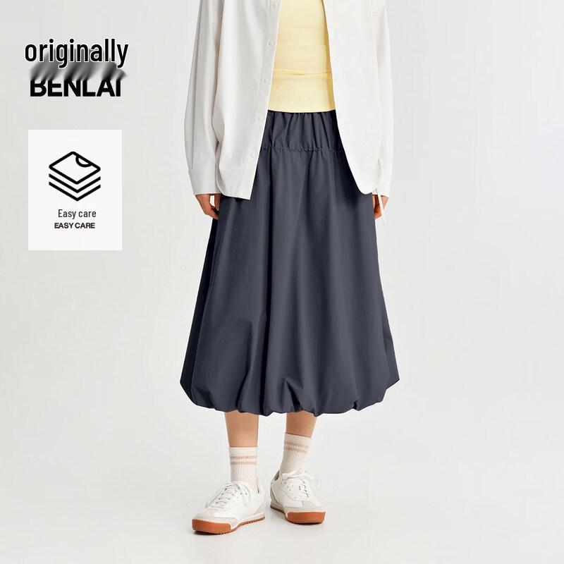 Benlai Women's A-Line Tulip Midi Skirt