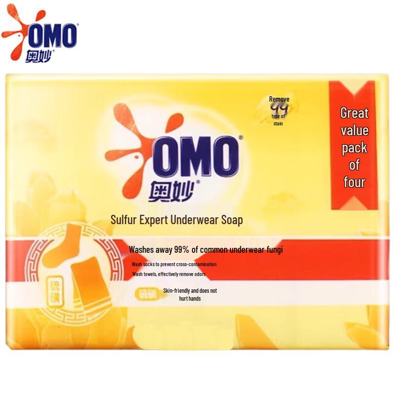 OMO Sulfur Antibacterial Underwear Soap 4-Pack