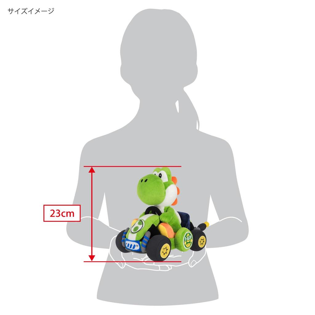 Sanei Boeki Super Mario & Mario Kart World Yoshi Plush Toy, W17 X D27 X H23cm (MKW02)