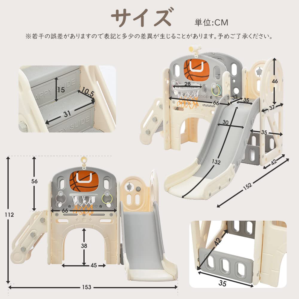 BTM Slide, Swing, Large Playground Equipment, Slide with Storage Space, Slider, Indoor Playground Equipment, Kids' Park, Kids, Basketball Hoop, Kids,