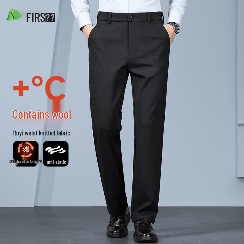 SANSAN Men's Wool Blend Anti-Static Straight-Leg Casual Trousers