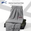 Men's Heavy Drape Jogger Pants