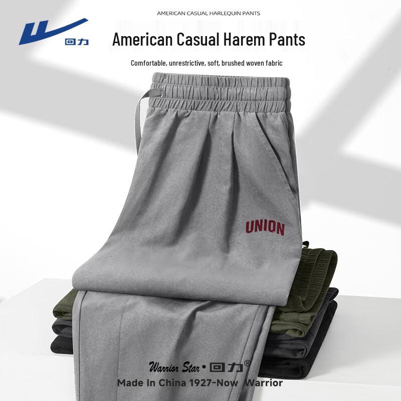 Warrior Men s Tapered Retro Casual Sports Pants 2XL