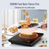 Midea 2200W Touch Control Induction Cooker with Double Cookware Set CN plug (adapter included)