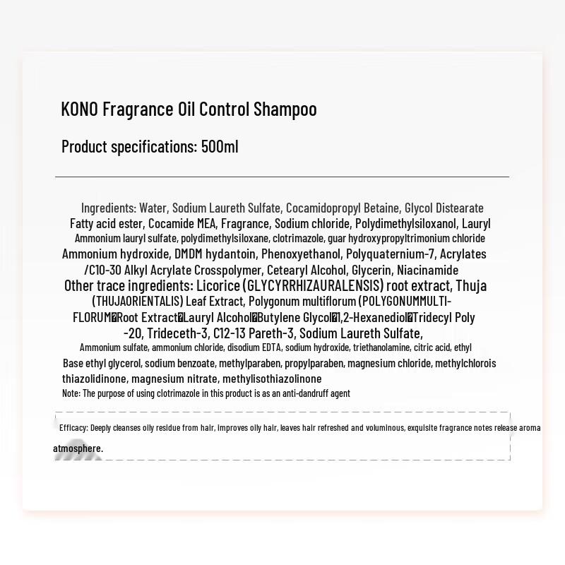 KONO Oil Control Volumizing Shampoo