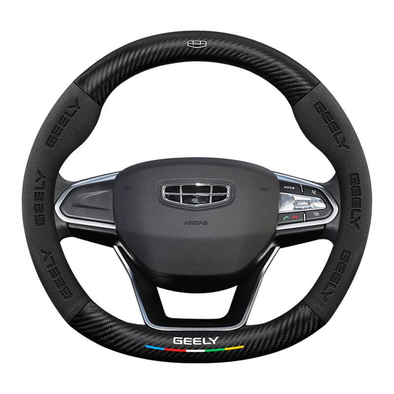 Compatible Steering Wheel Cover for Geely Models: Geometry C, A, E, T, EX3 Kung Fu Niu, Vision X1, S1