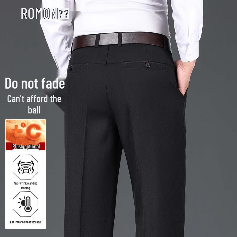 ROMON Men's Autumn/Winter Iron-Free Business Casual Trousers