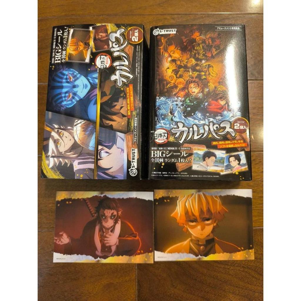 Demon Slayer: Kimetsu No Yaiba Mugen Castle Edition Calpas Seal