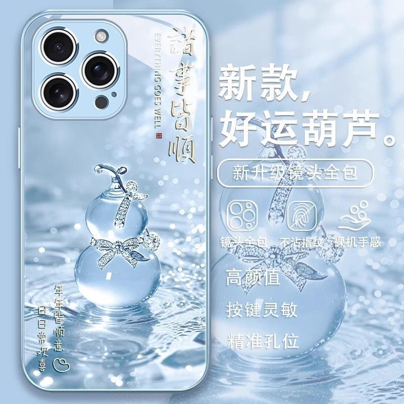 Applicable to mi millet 15/14 mobile phone case k80/k90 redmi note15 pro glass turbo5 gourd 449
