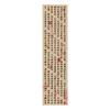 Calligraphy Ceiling Valance Japanese Style Resturant Izakaya Cuisine Sky Canopy Taverns Indoor Decoration Camping Barbecue Decor
