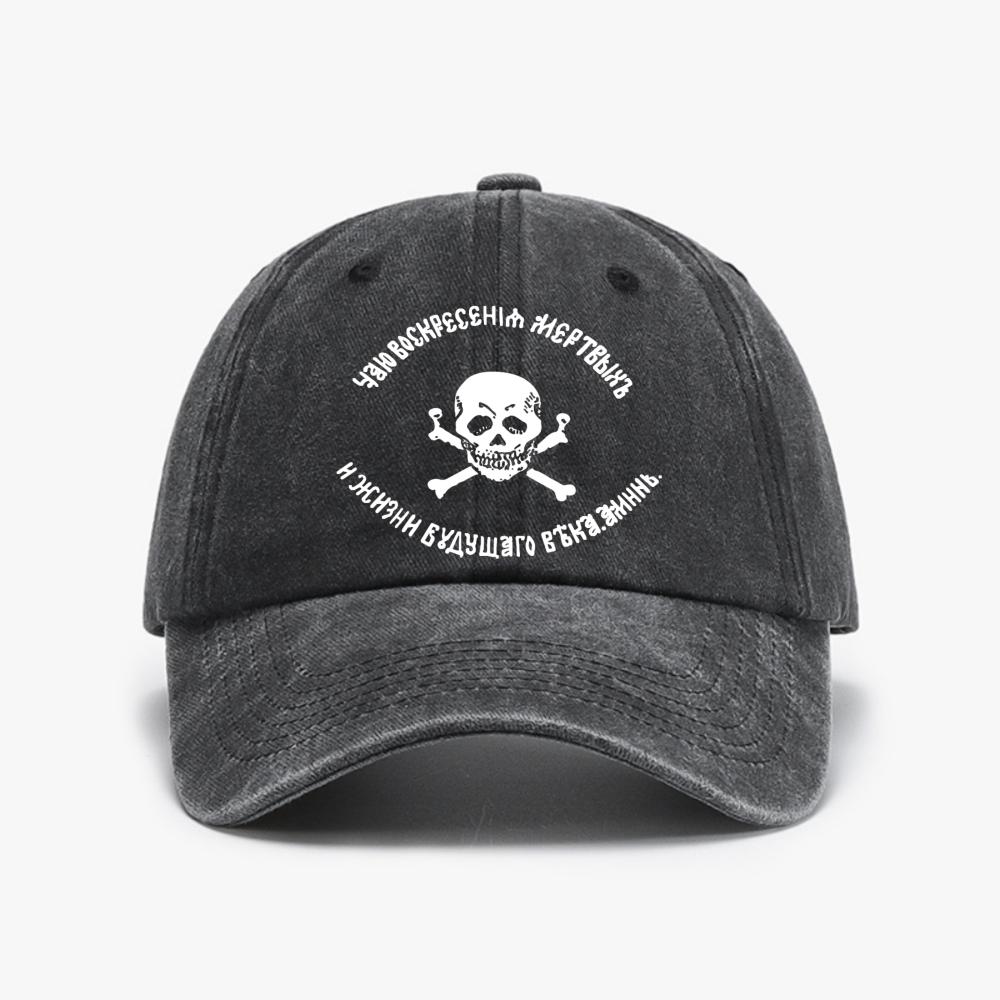 Genera Baklanov Army Imperial Skull Baseballer Cap Fashion Vintage Distressed Denim Hat Summer Adjustable Snapback Hats Adjustable