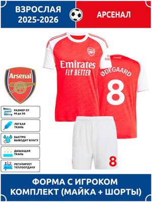 Odegaard Arsenal Volwassen Voetbalshirt #8 Champions League editie Voetbalshirts Trainingspak Set