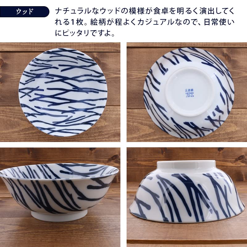 Tableware East Ramen Bowl 21cm Scandinavian Pattern Lightweight Wood Tableware