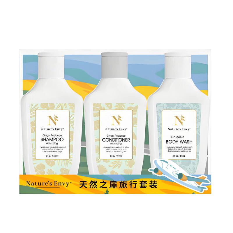 Nature s Gate Wild Ginger & Gardenia Travel Hair & Body Care Set