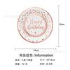 Rose Gold Themed Party Tableware, Paper Plates, Paper Towels, Birthday Products, Disposable Bronzing Paper Towels, Paper Cups.