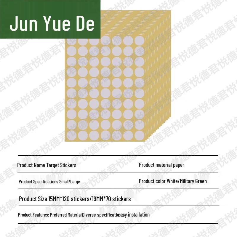 Round Shooting Target Repair Patches