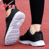 Men's and women's shoes breathable sports shoes series