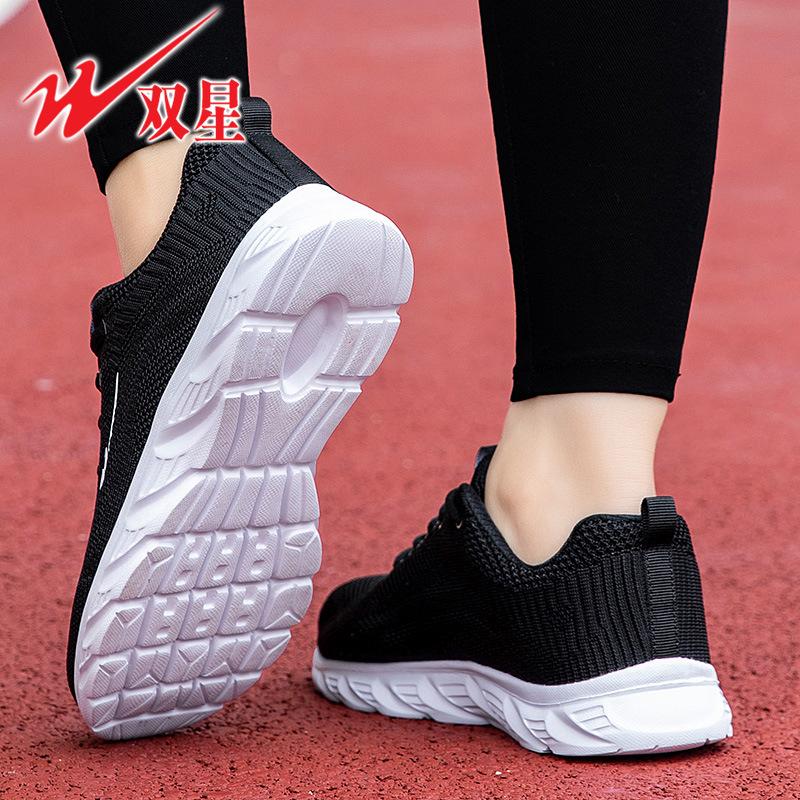 Men's and women's shoes breathable sports shoes series